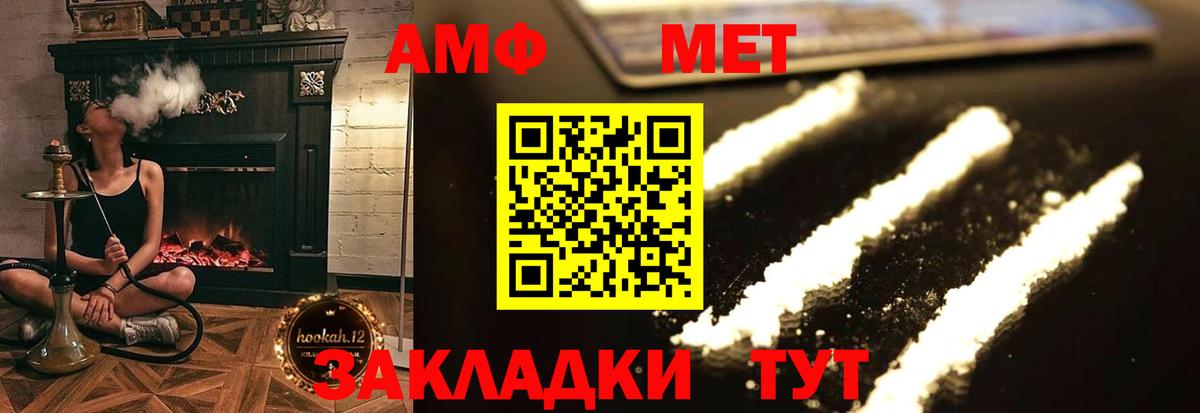 Амфетамин 98% Будённовск