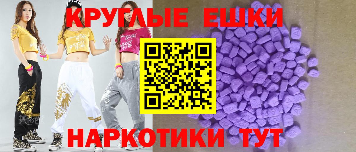ЭКСТАЗИ  Вход с VPN  закладка  Будённовск  ЭКСТАЗИ Philipp Plein  ЭКСТАЗИ ешки 