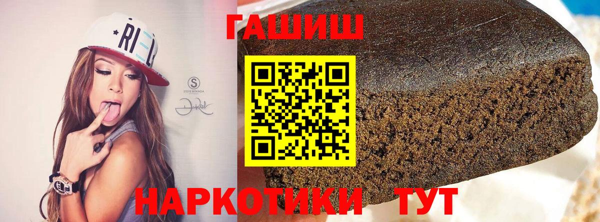 ГАШИШ ice o lator  ГАШИШ Cannabis  Будённовск  цены наркотик  Вход с VPN 