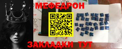 тгк Кунгур