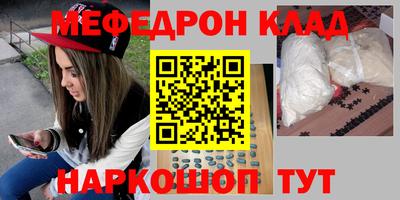тгк Кунгур