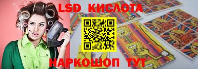 тгк Кунгур
