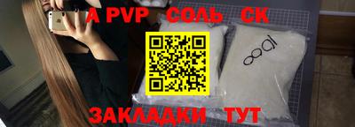 тгк Кунгур