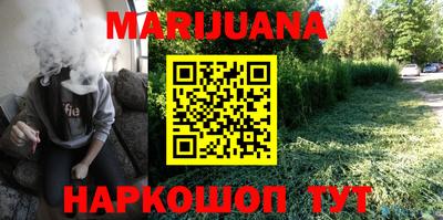 соль курить ск Кумертау