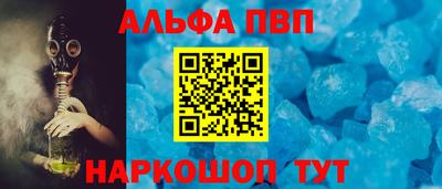 соль курить ск Кумертау