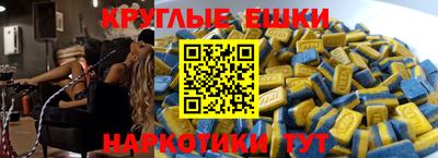 соль курить ск Кумертау