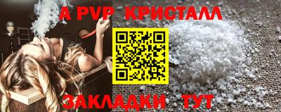 соль курить ск Кумертау