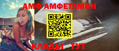 соль курить ск Кумертау