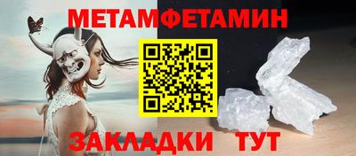 соль курить ск Кумертау