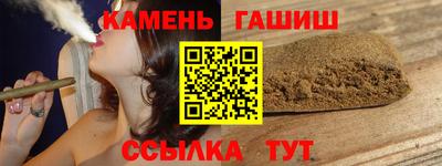 соль курить ск Кумертау