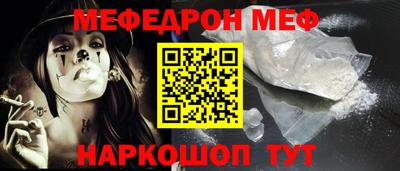 тгк Кунгур