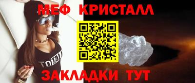 соль курить ск Кумертау