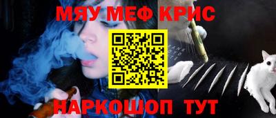 соль курить ск Кумертау