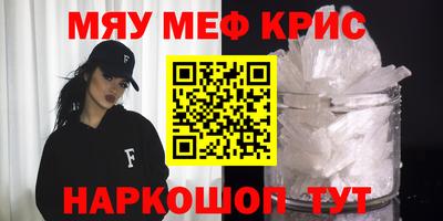соль курить ск Кумертау
