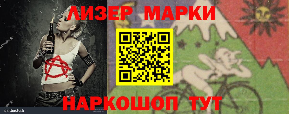 LSD-25 экстази кислота  Вход с VPN  LSD-25 экстази ecstasy  Будённовск 