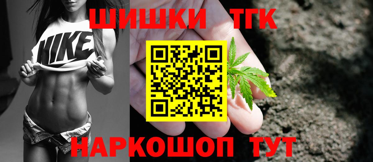 Бошки Шишки OG Kush  Бошки марихуана гибрид  Будённовск  Вход с VPN  Каннабис Amnesia 