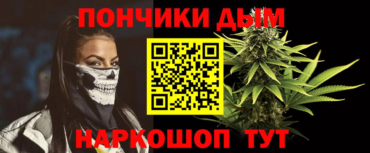 Шишки марихуана индика Будённовск